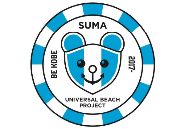 NPO法人須磨ユニバーサルビーチプロジェクト